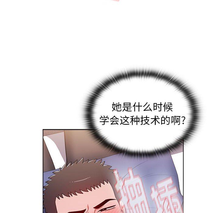 《小孩子才做选择》漫画 第33話