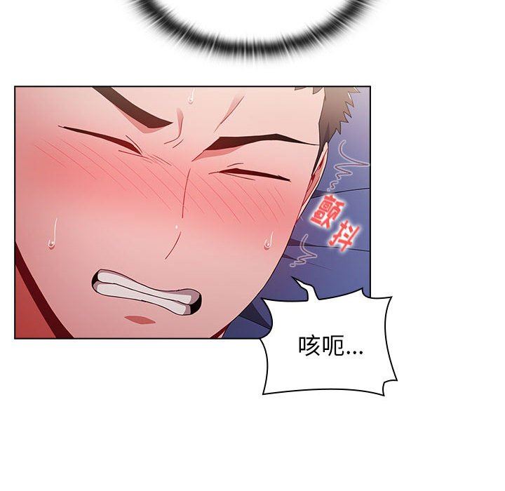 《小孩子才做选择》漫画 第33話