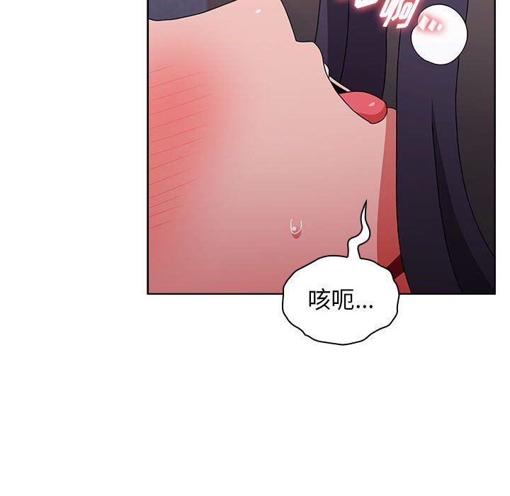 《小孩子才做选择》漫画 第33話