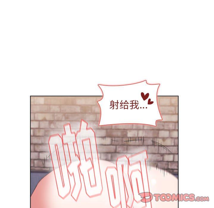 《小孩子才做选择》漫画 第33話