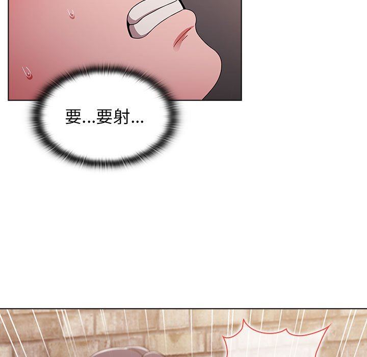《小孩子才做选择》漫画 第33話