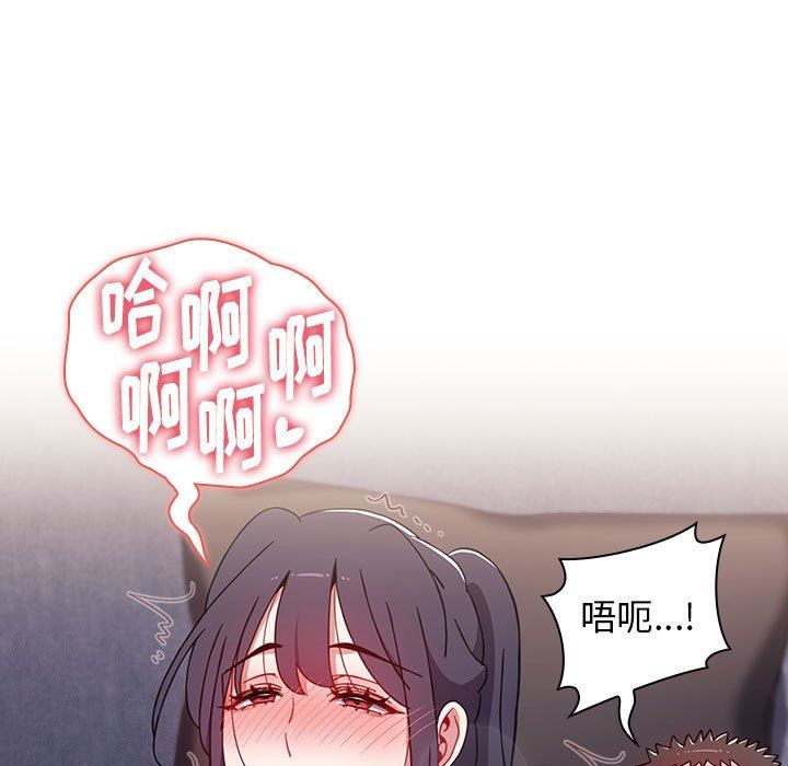 《小孩子才做选择》漫画 第34話