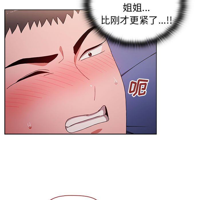 《小孩子才做选择》漫画 第34話