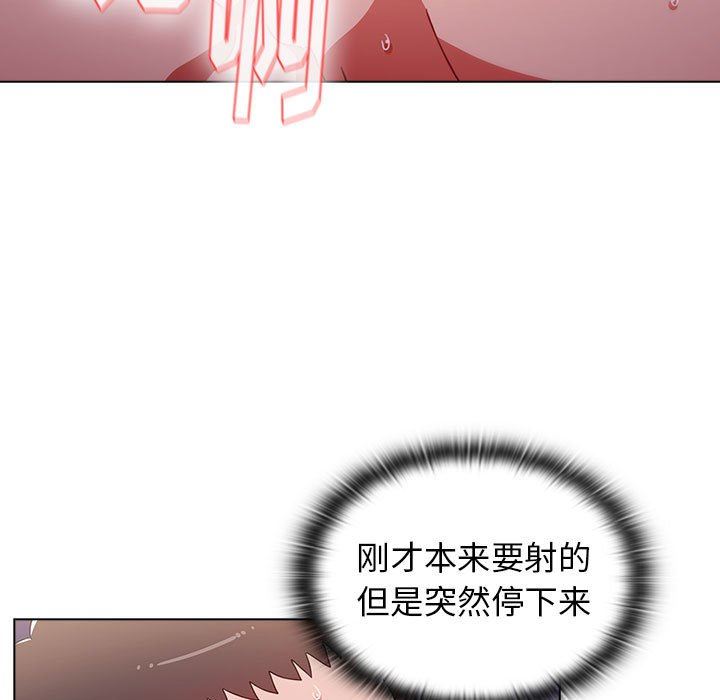 《小孩子才做选择》漫画 第34話