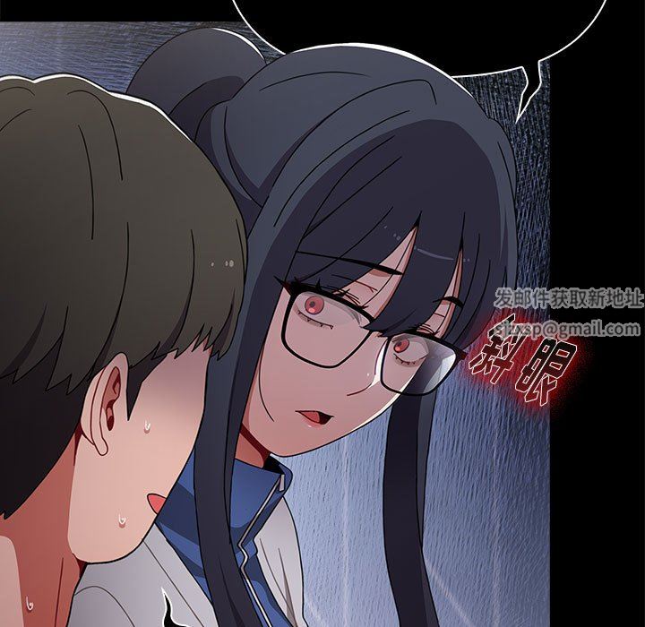 《小孩子才做选择》漫画 第34話