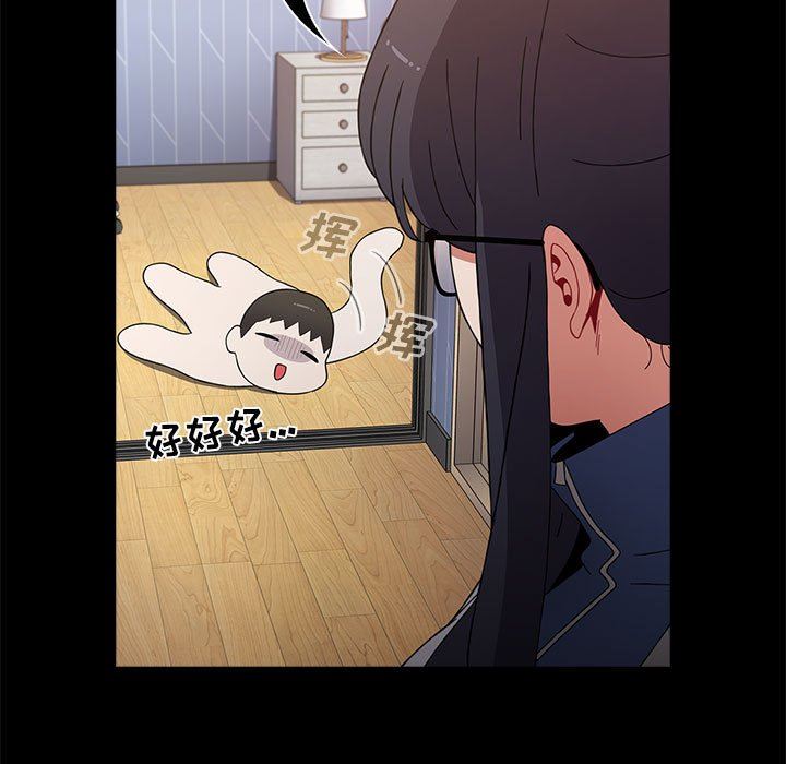 《小孩子才做选择》漫画 第34話