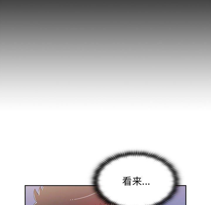 《小孩子才做选择》漫画 第34話