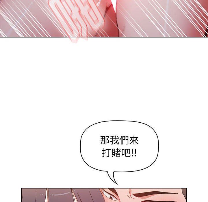 《小孩子才做选择》漫画 第34話