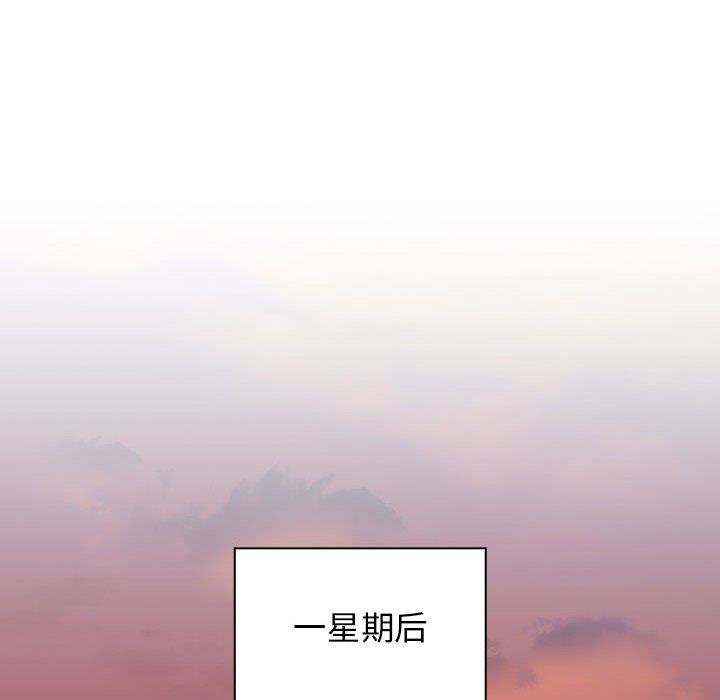 《小孩子才做选择》漫画 第34話