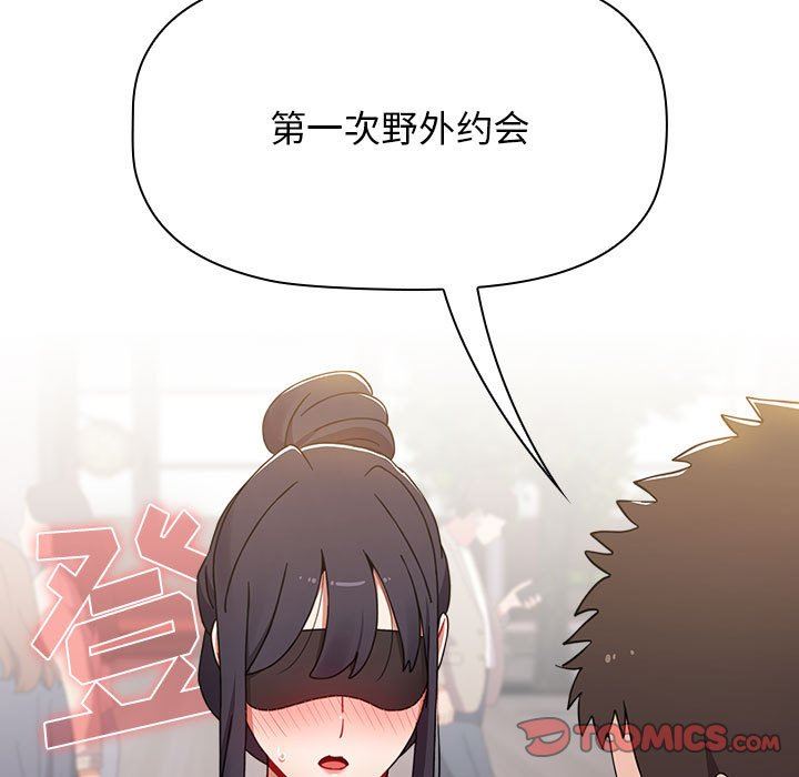 《小孩子才做选择》漫画 第34話