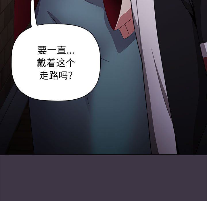 《小孩子才做选择》漫画 第35話