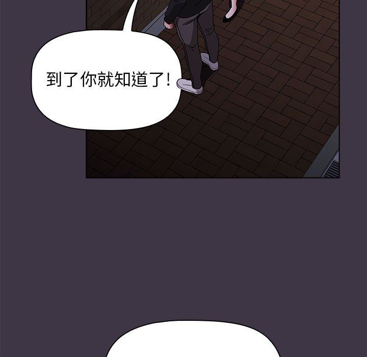 《小孩子才做选择》漫画 第35話