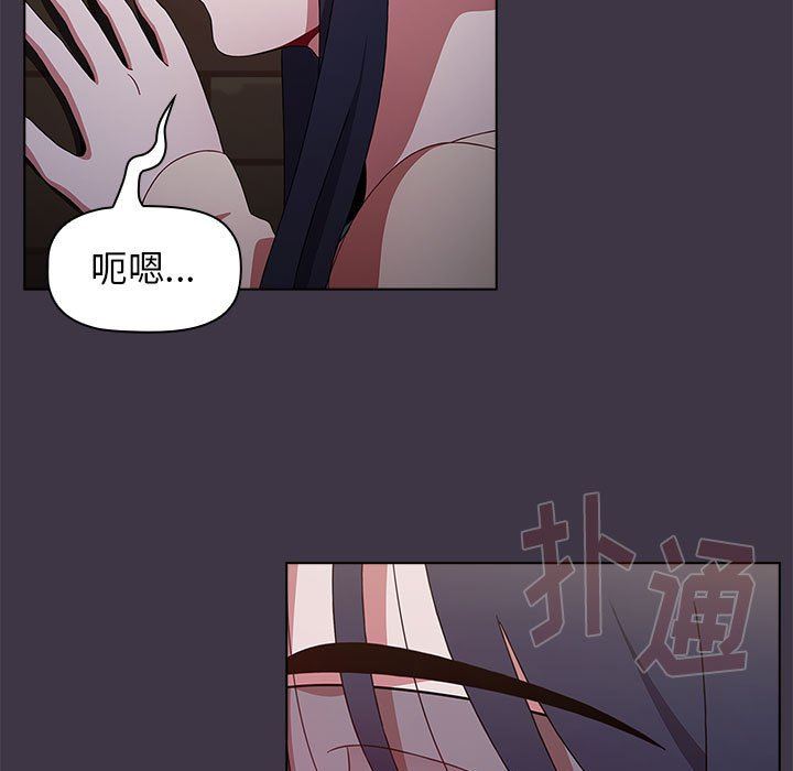 《小孩子才做选择》漫画 第35話