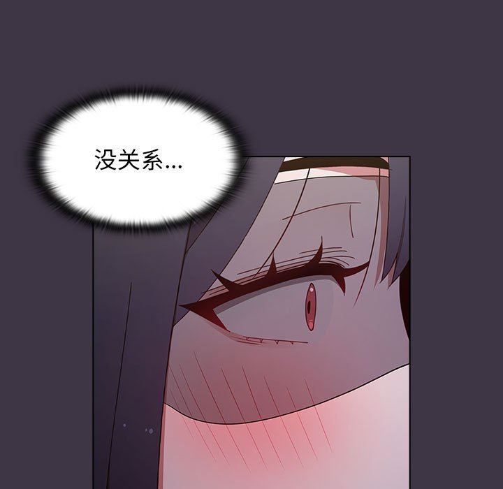 《小孩子才做选择》漫画 第35話