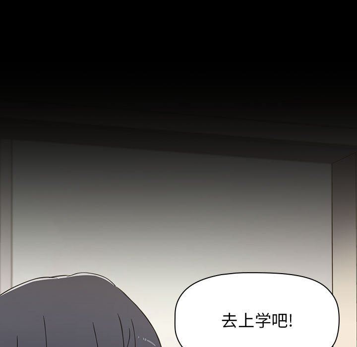 《小孩子才做选择》漫画 第35話