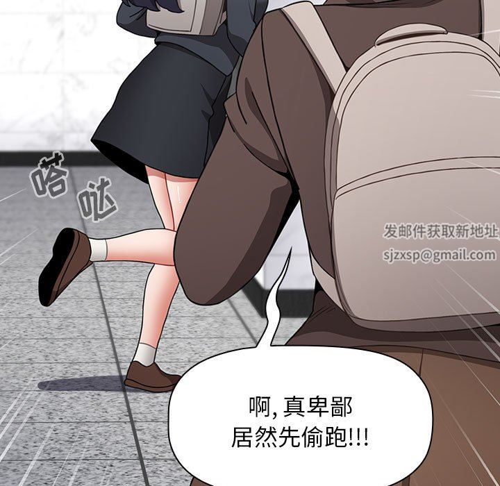 《小孩子才做选择》漫画 第35話