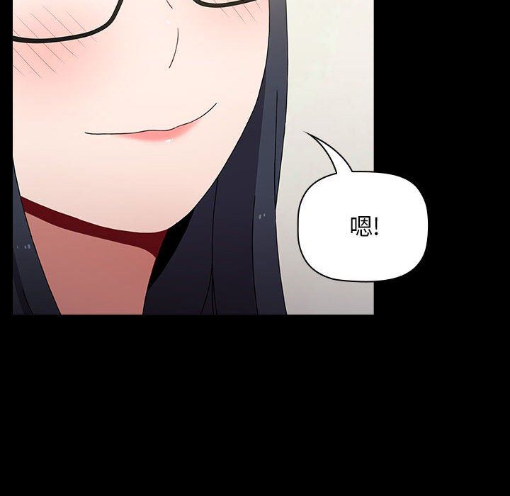 《小孩子才做选择》漫画 第35話