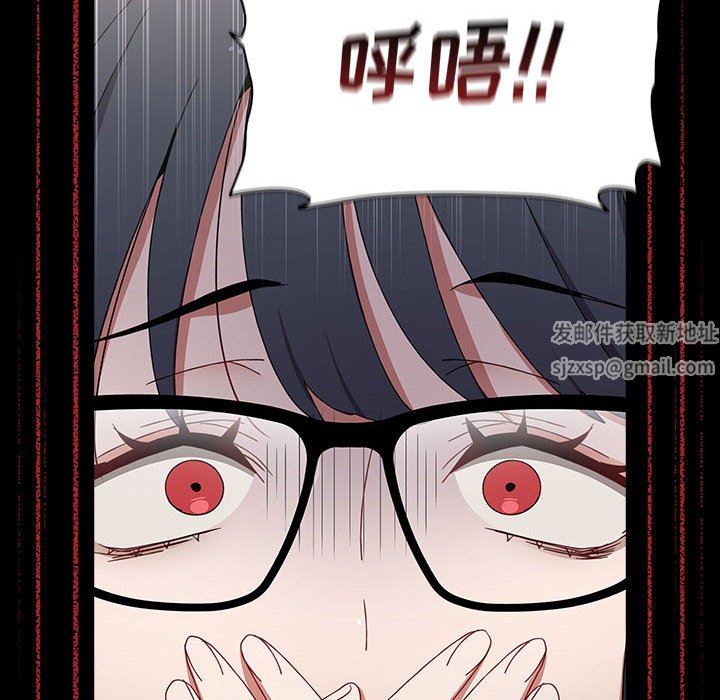 《小孩子才做选择》漫画 第35話
