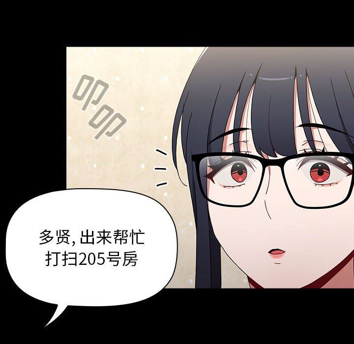 《小孩子才做选择》漫画 第35話