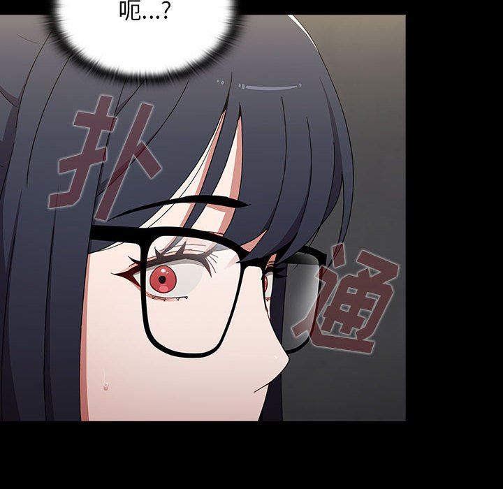 《小孩子才做选择》漫画 第35話