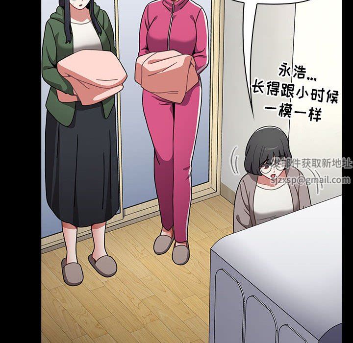 《小孩子才做选择》漫画 第35話