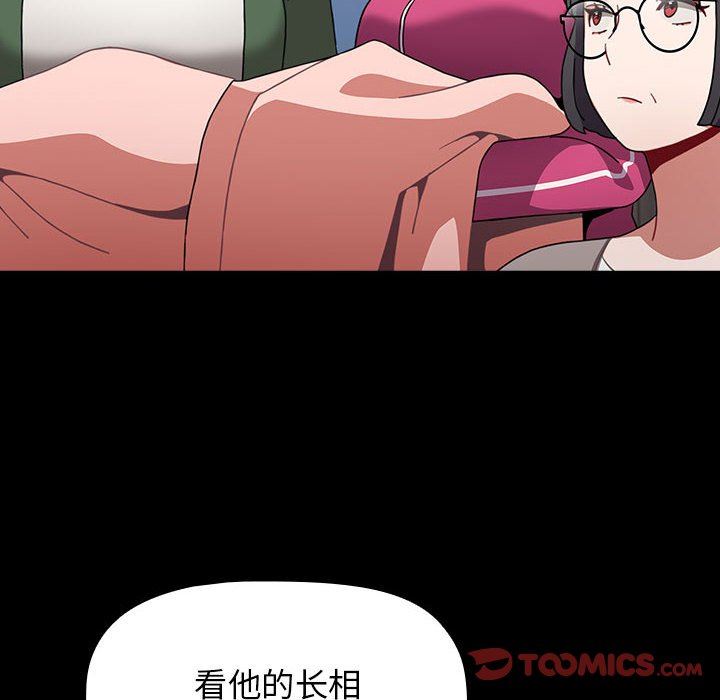 《小孩子才做选择》漫画 第35話
