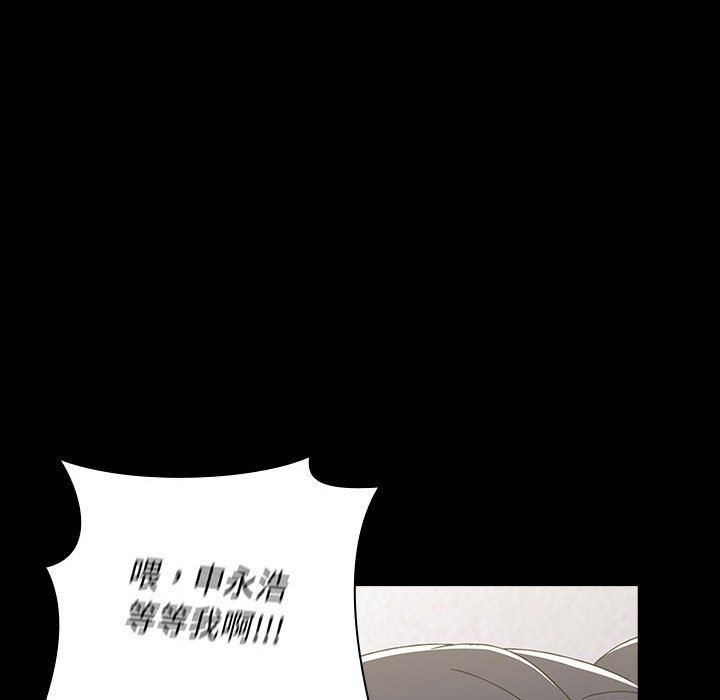 《小孩子才做选择》漫画 第35話