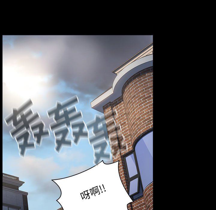 《小孩子才做选择》漫画 第35話