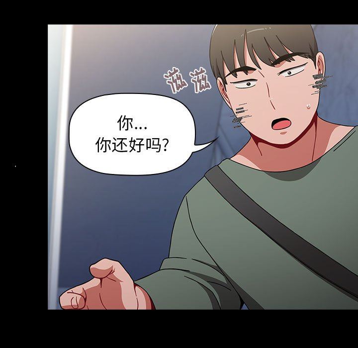 《小孩子才做选择》漫画 第35話