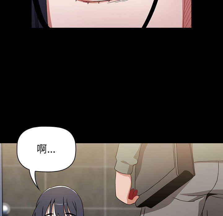 《小孩子才做选择》漫画 第36話