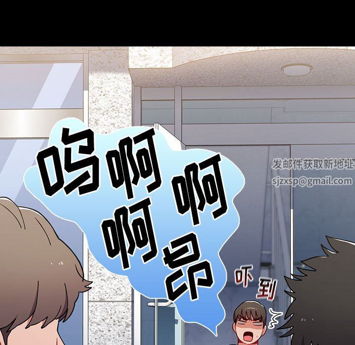 《小孩子才做选择》漫画 第36話