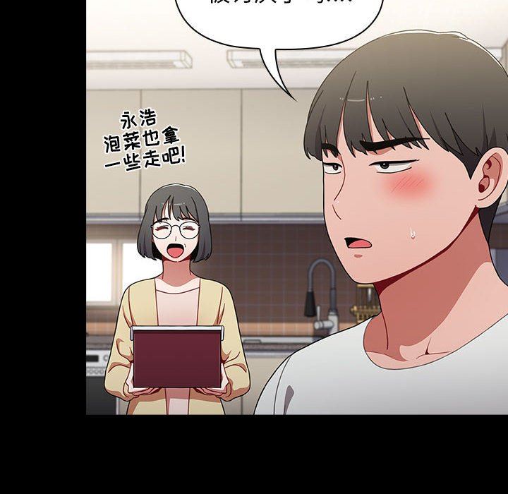 《小孩子才做选择》漫画 第36話