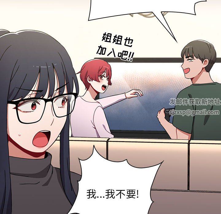 《小孩子才做选择》漫画 第36話