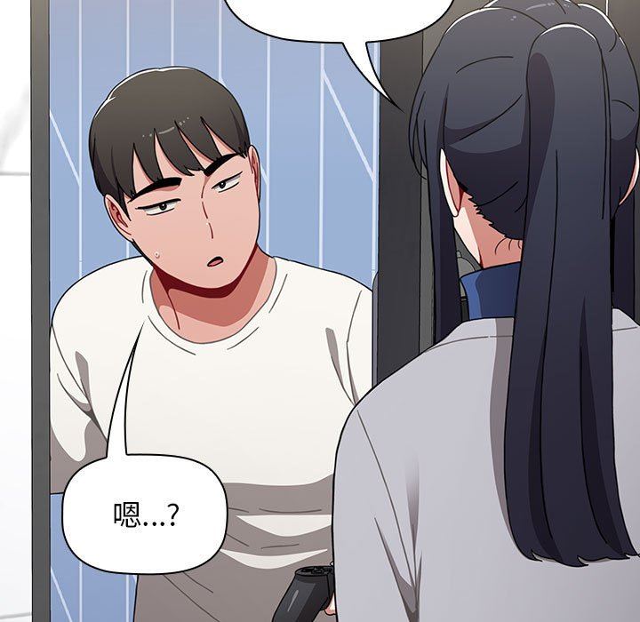 《小孩子才做选择》漫画 第36話