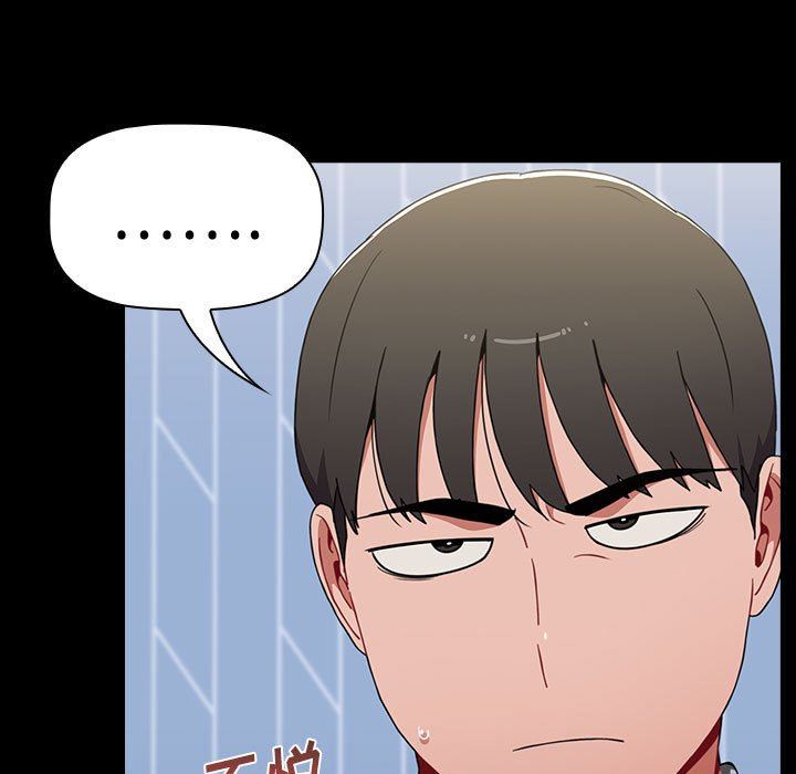 《小孩子才做选择》漫画 第36話
