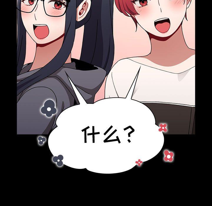 《小孩子才做选择》漫画 第36話