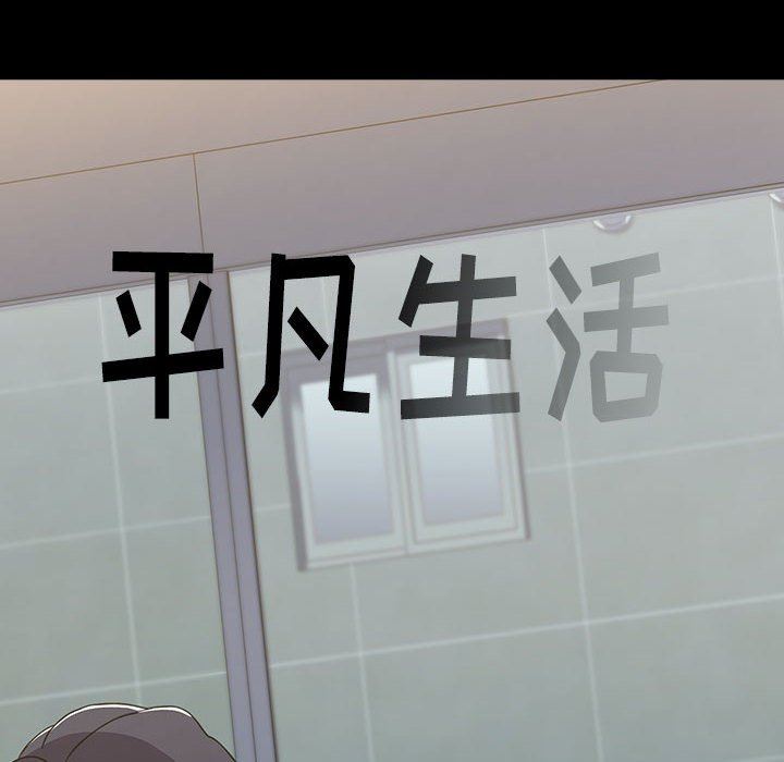 《小孩子才做选择》漫画 第36話