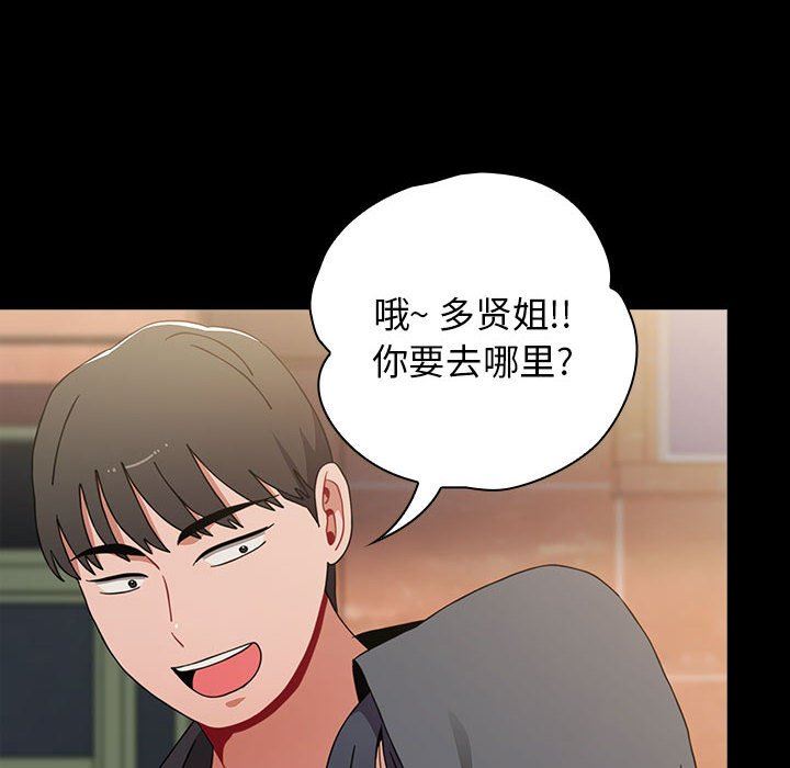 《小孩子才做选择》漫画 第36話