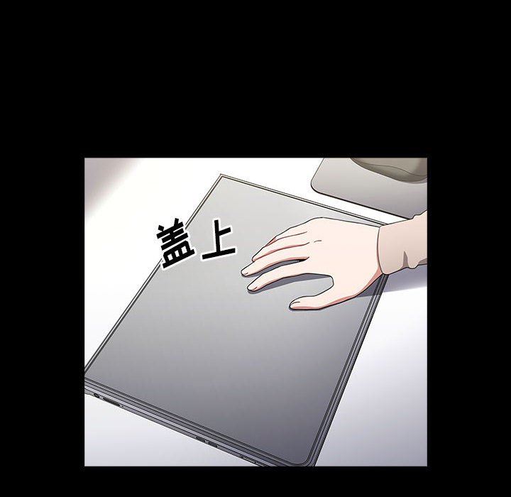 《小孩子才做选择》漫画 第36話
