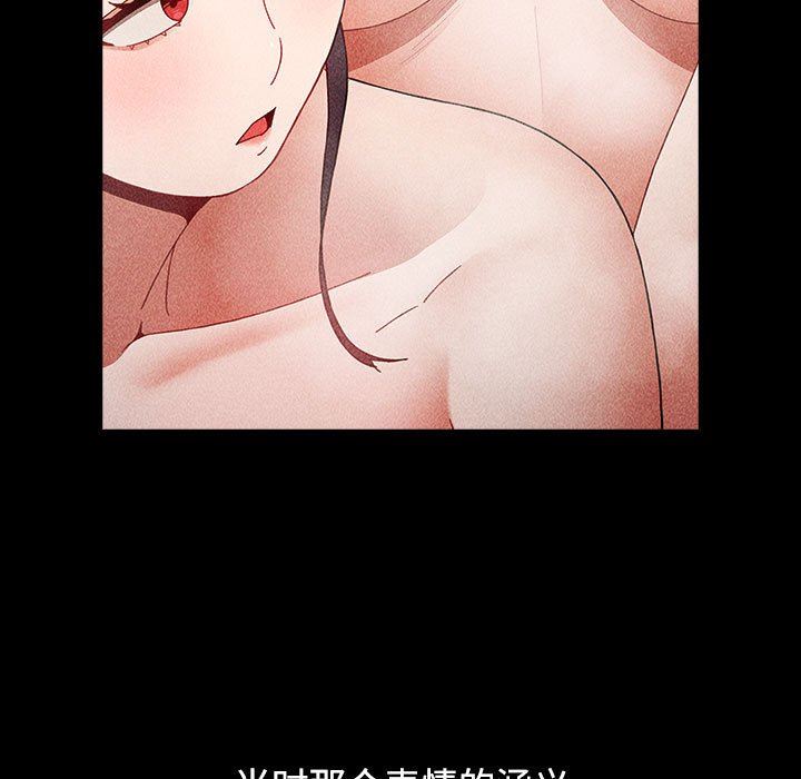 《小孩子才做选择》漫画 第36話