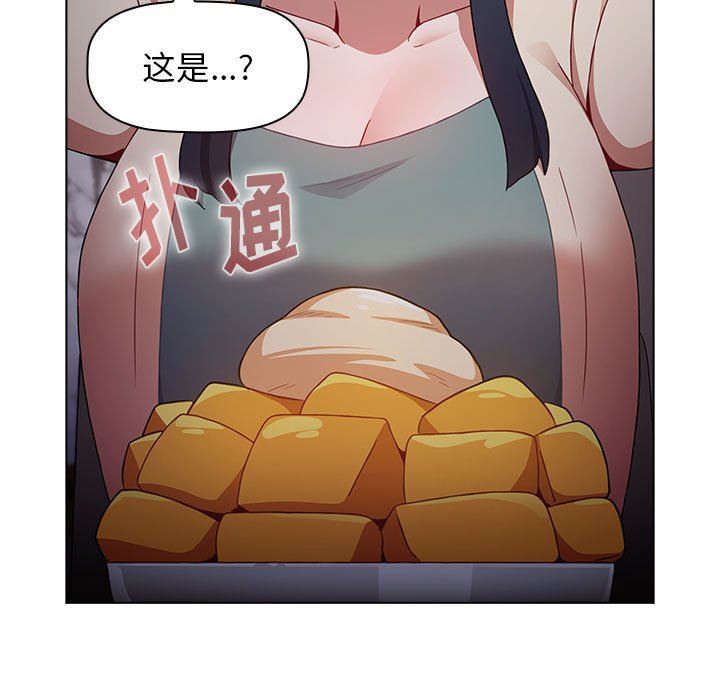 《小孩子才做选择》漫画 第37話