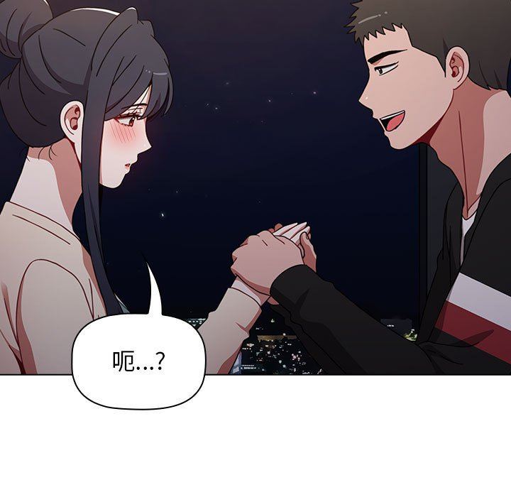 《小孩子才做选择》漫画 第37話