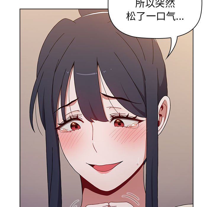 《小孩子才做选择》漫画 第37話