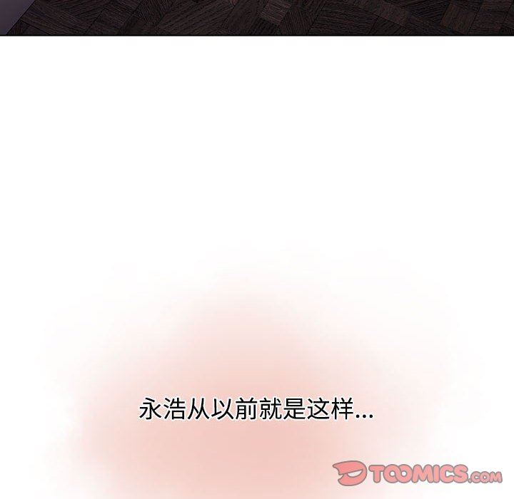 《小孩子才做选择》漫画 第37話