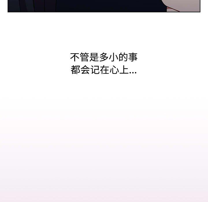 《小孩子才做选择》漫画 第37話