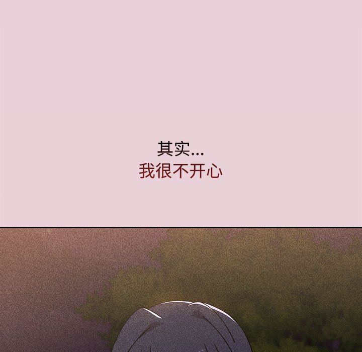 《小孩子才做选择》漫画 第37話