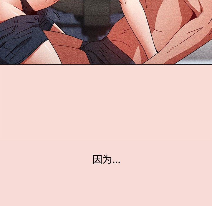 《小孩子才做选择》漫画 第37話