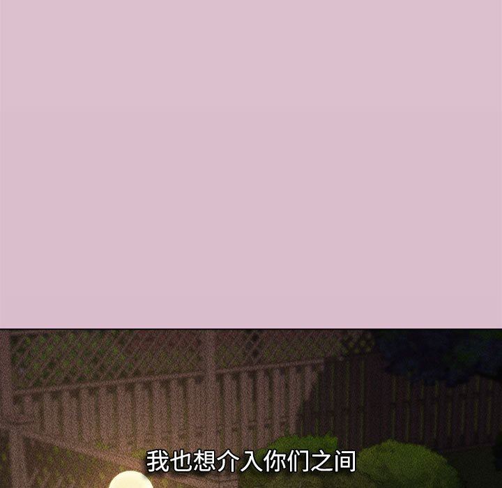 《小孩子才做选择》漫画 第37話