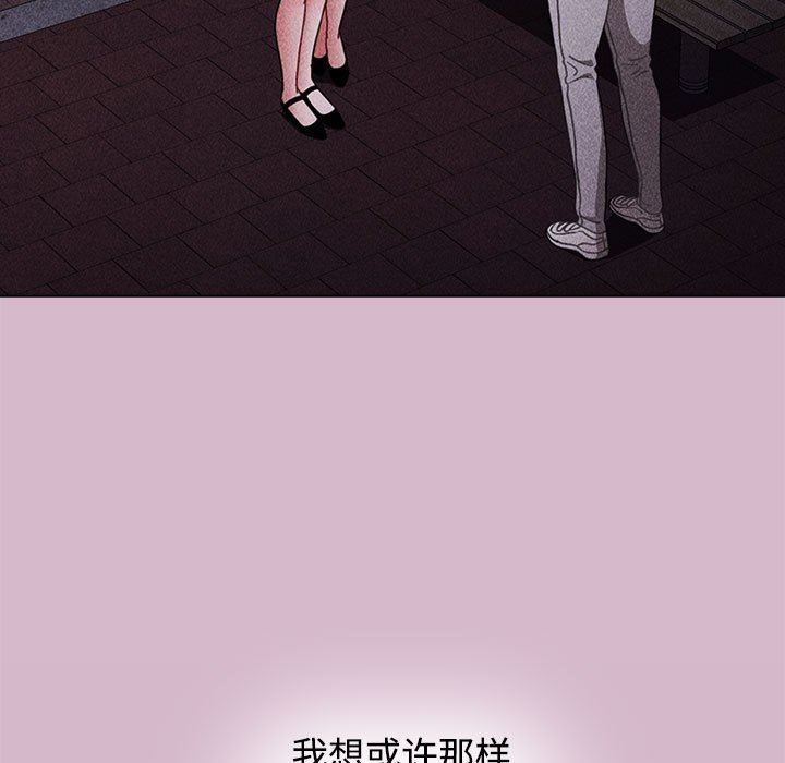 《小孩子才做选择》漫画 第37話