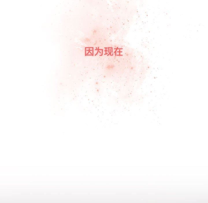 《小孩子才做选择》漫画 第37話